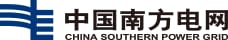 南方电网
